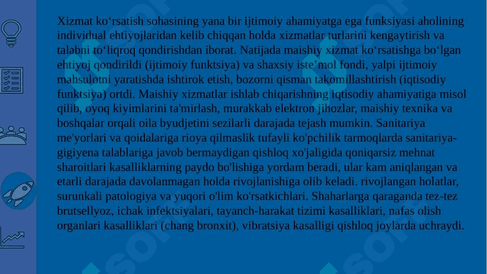 Xizmat korsatish sahasini hududiy tashkil etish 6