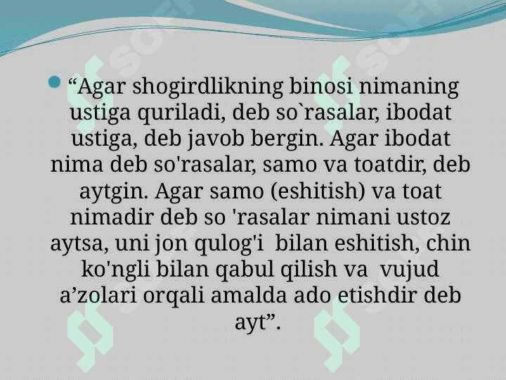 Pedagoglik kasbi rivojlantirishda Ustoz-shogird anʼanalari. 3