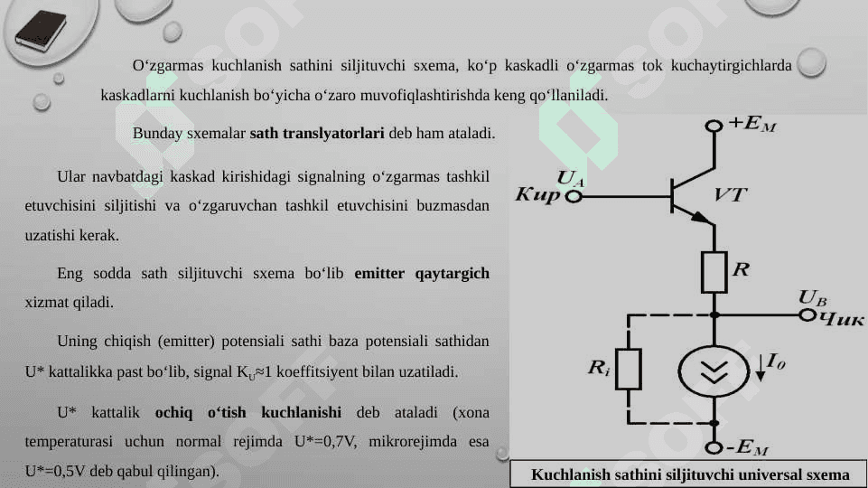 О‘zgarmas kuchlanish sathini siljitish qurilmasi. 2