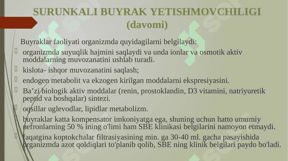 Surunkali buyrak yetishmovchiligi 3