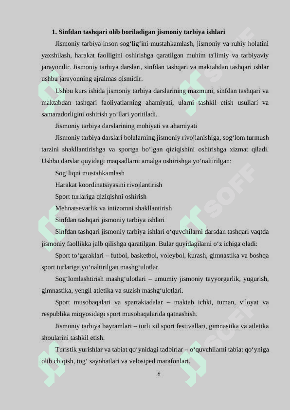 Jismoniy tarbiya darsida oʻquv, sinfdan tashqari va maktabdan tashqari ishlar 6