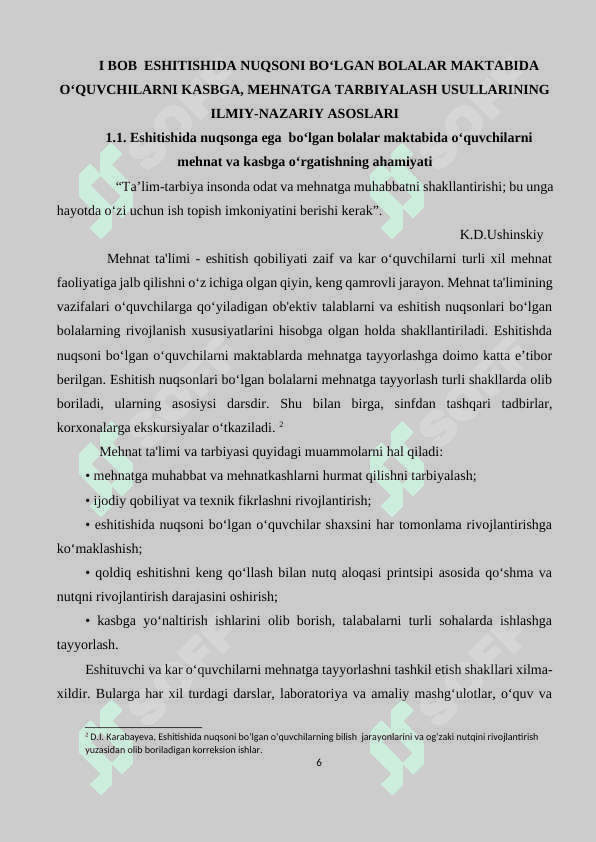 Eshitishda_nuqsoni_bo‘lgan_bolalarga_kasb,_hunarga_o‘rgatish 6