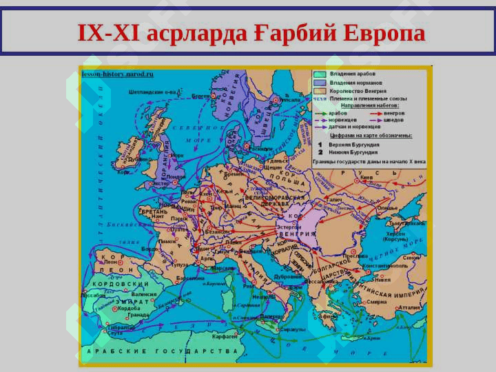 IX-XI asrlarda Fransiya 2