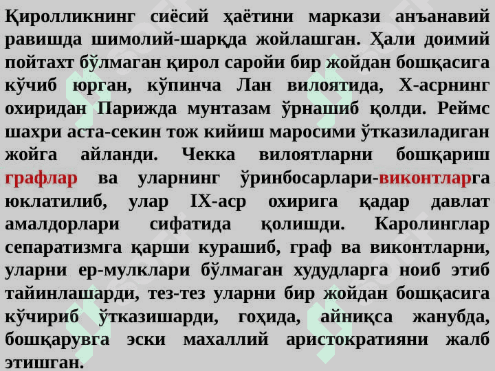 IX-XI asrlarda Fransiya 8