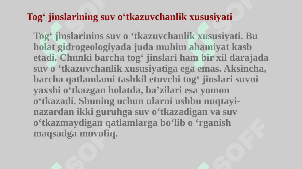 Yer osti suvlarining geologik faoliyati 3