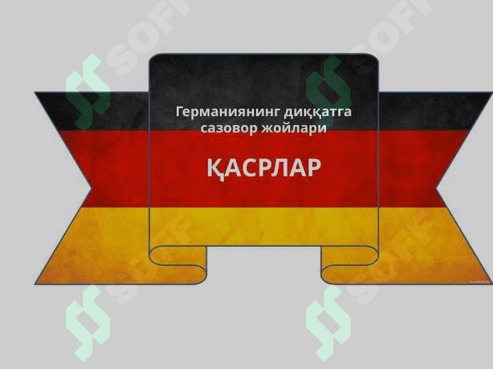 Германия таълим тизими 7