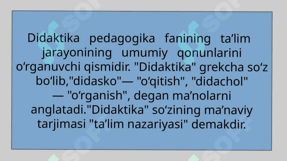Didaktika fan sifatida 2