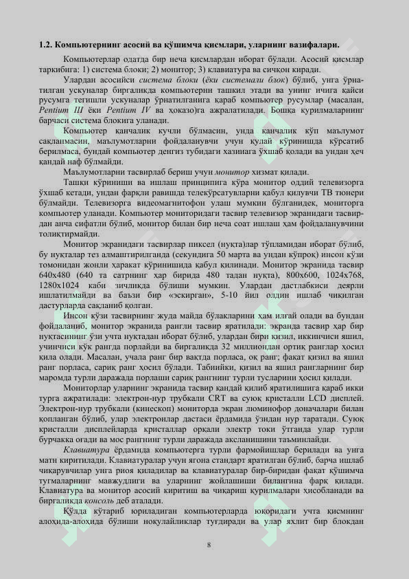 Kompyuter savodxonligi 5