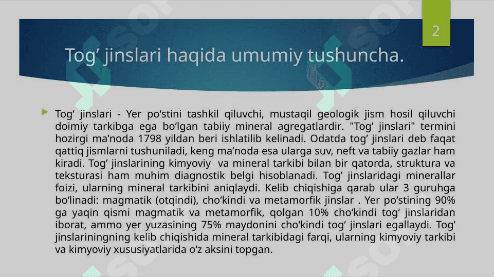 ALYUMINIYLI TOG' JINSLARI VA MINERALLARI — копия 2