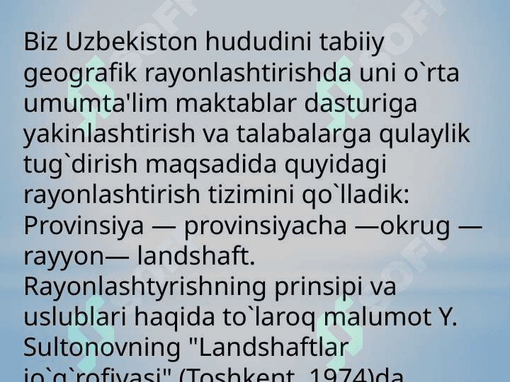 O’zbekiston hududini tabiiy geografik rayyonlashtirish 5