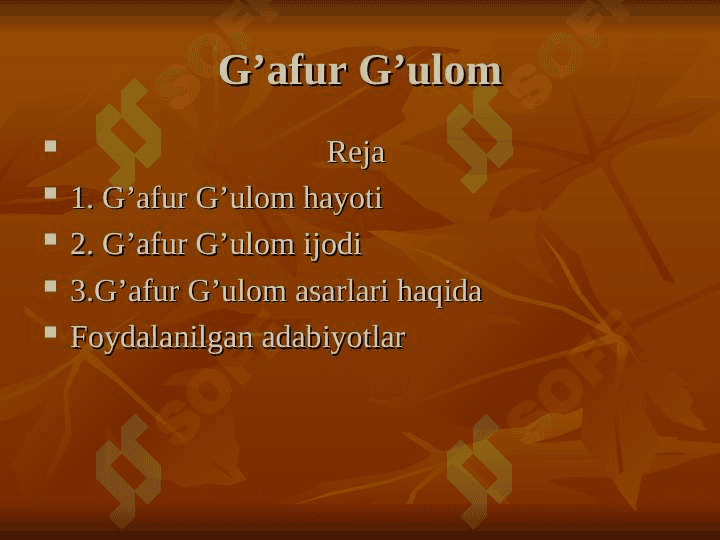 G’afur G’ulom hayoti va ijodi 2