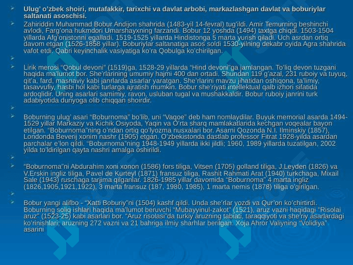Bobur hayoti va ijodi, taqdimot 2