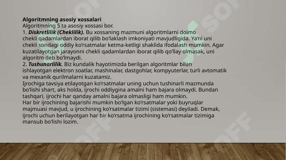 C++ dasturida chiziqli agoritmlar 3
