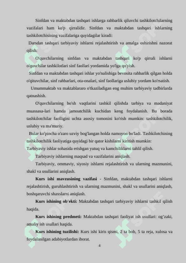 SINFDAN VA MAKTABDAN TASHQARI ISHLARNING O’QUVCHILAR FAOLIYATIDAGI O’RNI 4