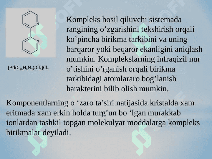 Kirish. Koordinatsion nazariyaning asosiy holatlari 7