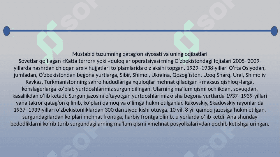 Mustabid tuzimining qatag'on siyosati 2