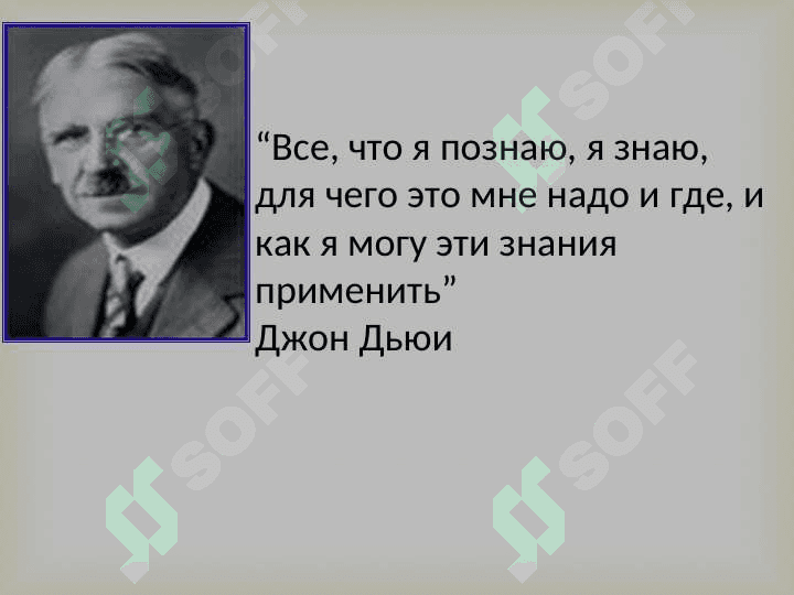 Проектная деятельность в школе 4