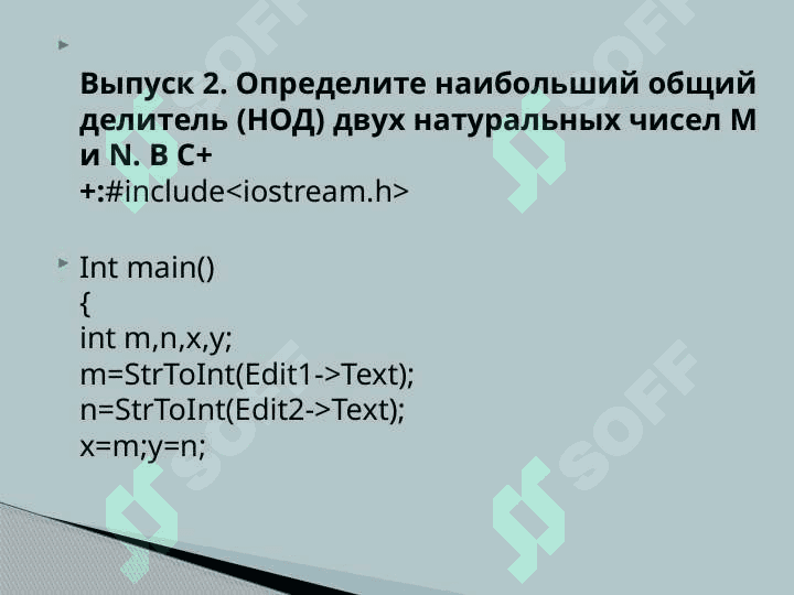 Без прошлого нет будущего 5