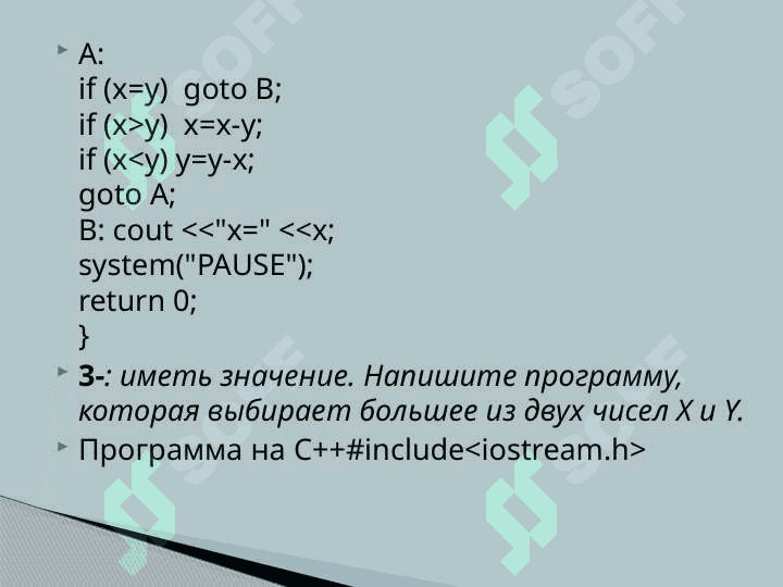 Без прошлого нет будущего 6