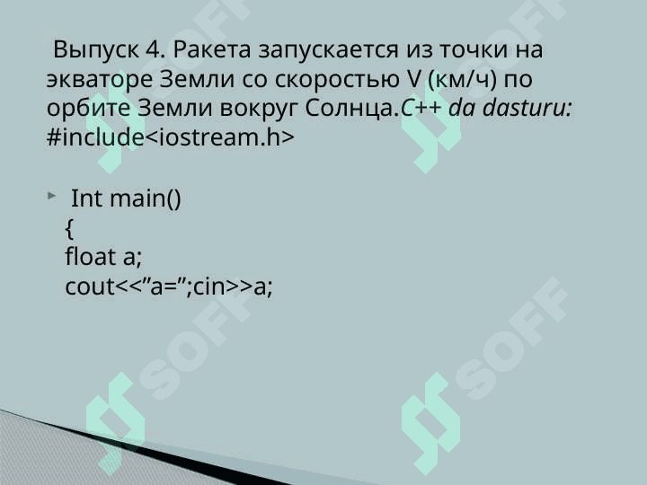 Без прошлого нет будущего 8