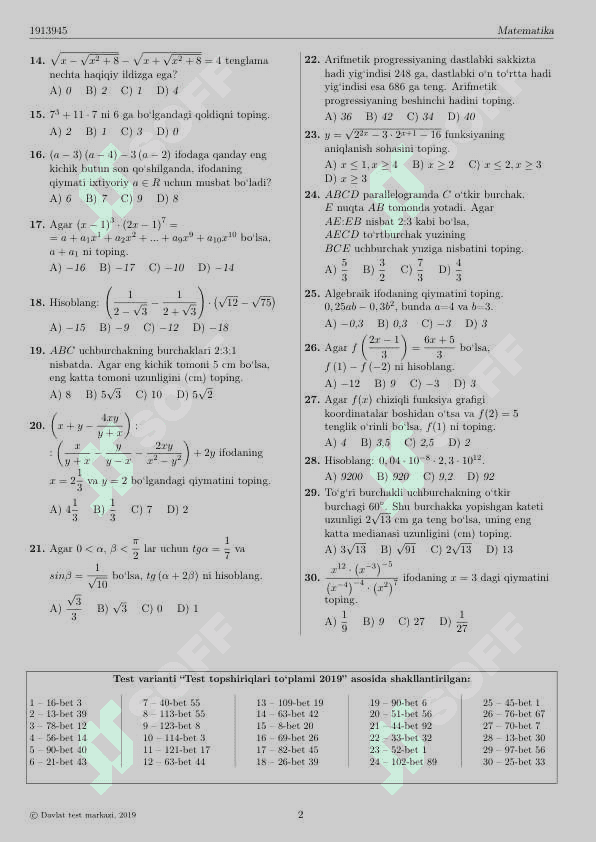 DTM test savollari matematika 2
