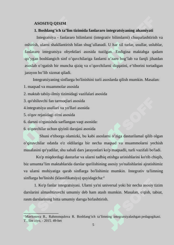 Boshlang'ich ta'limda fanlararo integratsiya” 5
