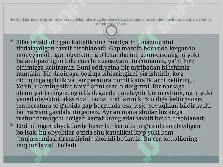 Kattaliklar birliklari. Xalqaro birliklar tizimi. 3