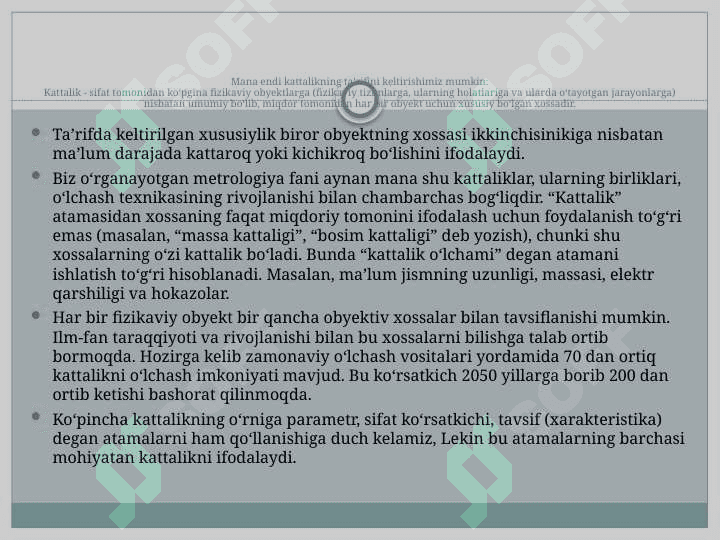 Kattaliklar birliklari. Xalqaro birliklar tizimi. 4