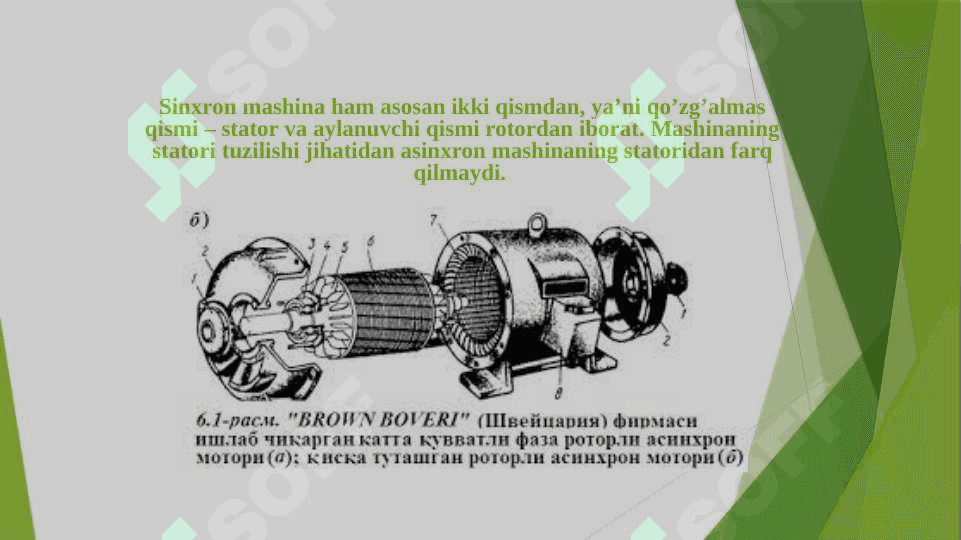 Sinxron mashinaning qo’llanish sohasi  vazifalari va ishlash  usuli 2