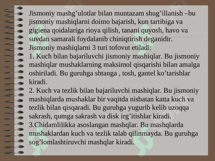 Chiniqish va uning tamoyillari 2