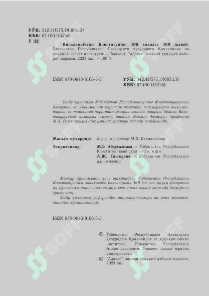 100 savolga 100 javob 2