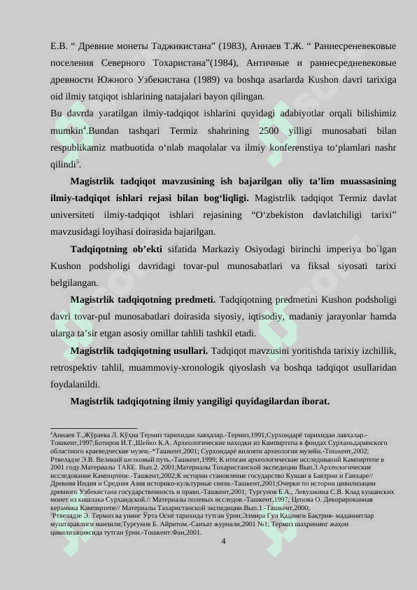 BAQTRIYANING KUSHON PODSHOLIGI DAVRI SAVDO VA MADANIY ALOQALARI 4
