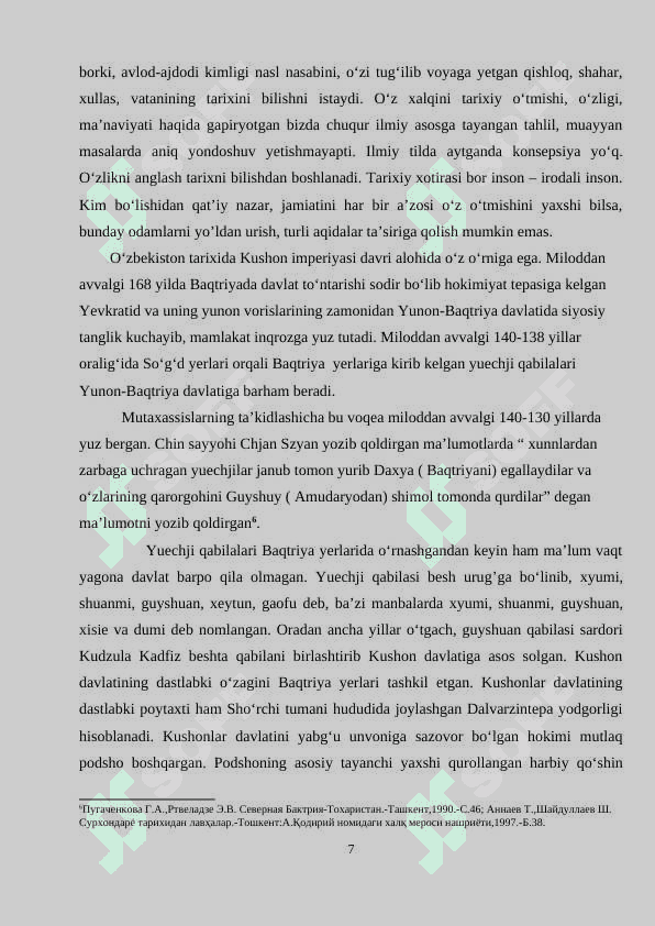 BAQTRIYANING KUSHON PODSHOLIGI DAVRI SAVDO VA MADANIY ALOQALARI 7