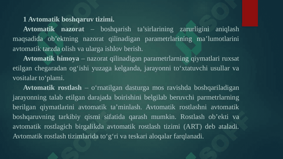Intellektual o‘lchash tizimlarining dasturiy ta’minoti 2