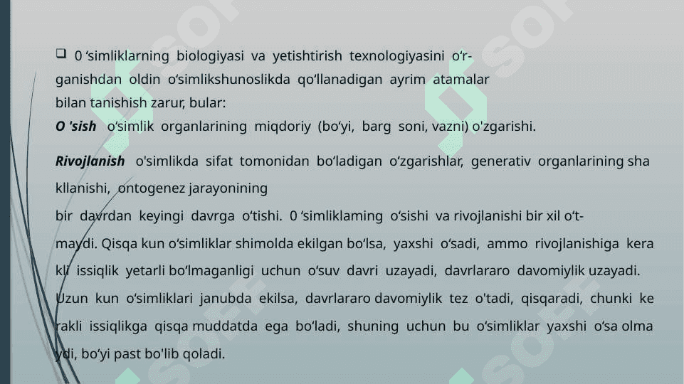 O‘simliklarning o‘sishi, rivojlanishi, 3