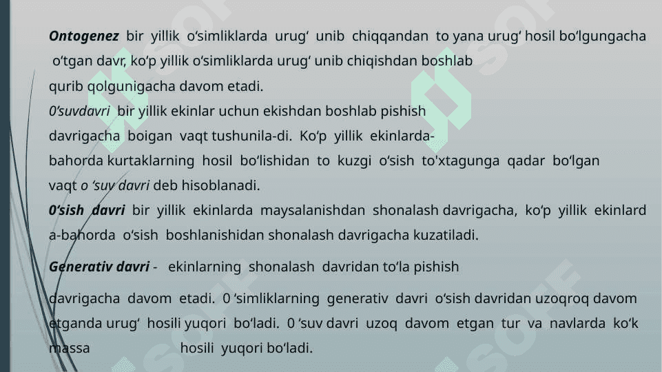O‘simliklarning o‘sishi, rivojlanishi, 4