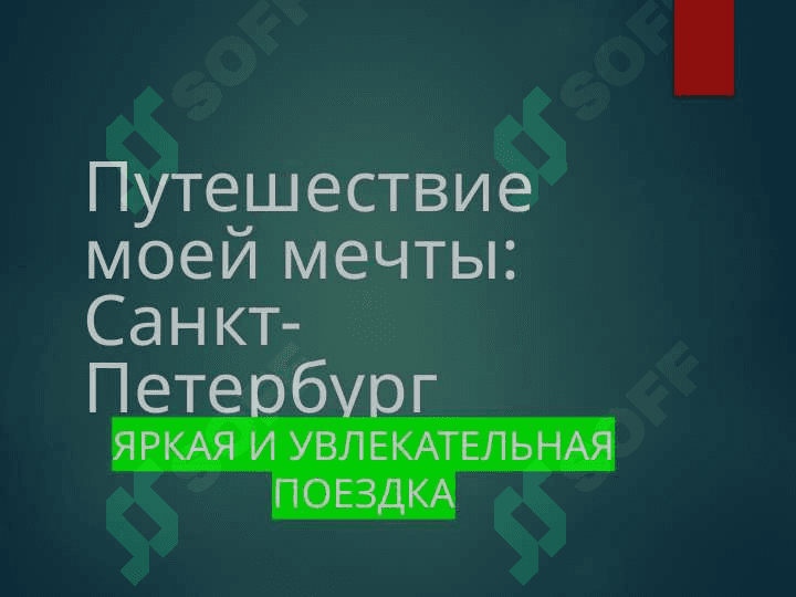 rus tili 2