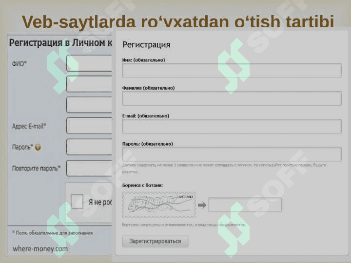 Axborot xavfsizligini ta’minlash usullari. 4