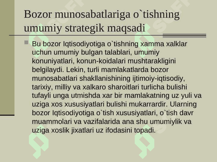 Bozor lideri strategiyasi 3