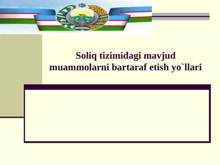 Soliq tizimidagi mavjud muammolarni bartaraf etish yo`llari