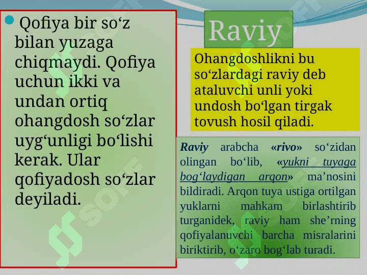 Qofiya va radif 3