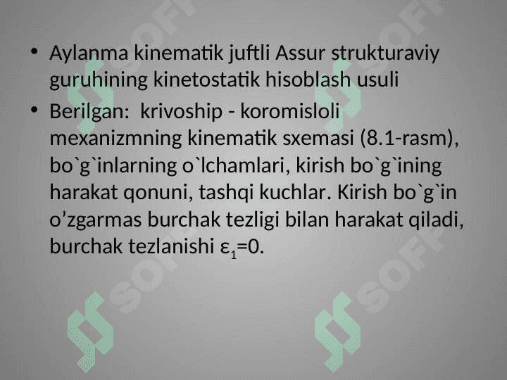 Tekis mexanizmlarning kinetostatik tahlili 2