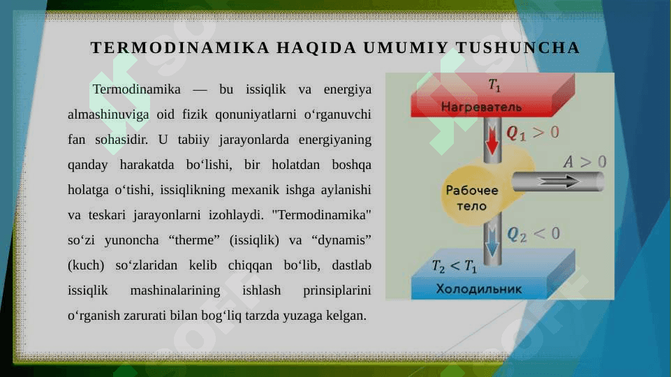 Termodinamika qonuni 3