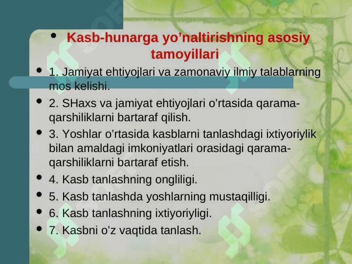 Shaxsning kasbiy shakllanish determinatsiyasi 8