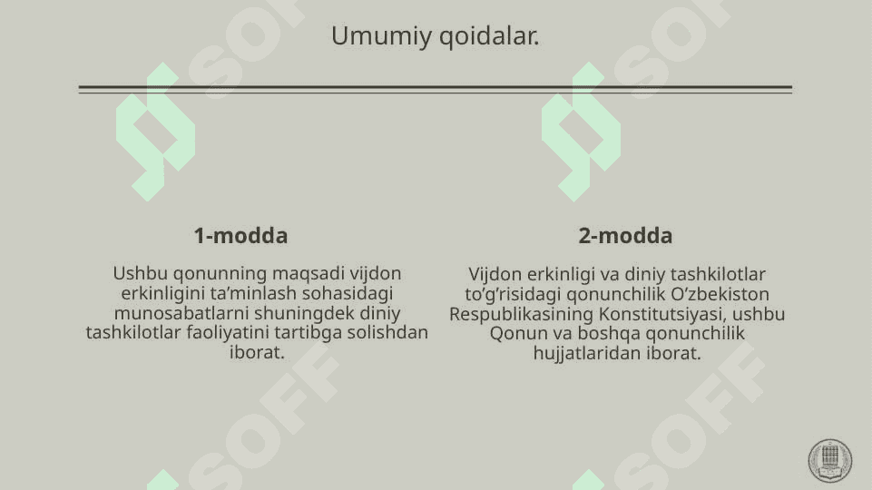 Vijdon erkinligi va diniy tashkilotlar to’g’risidagi qonun 3