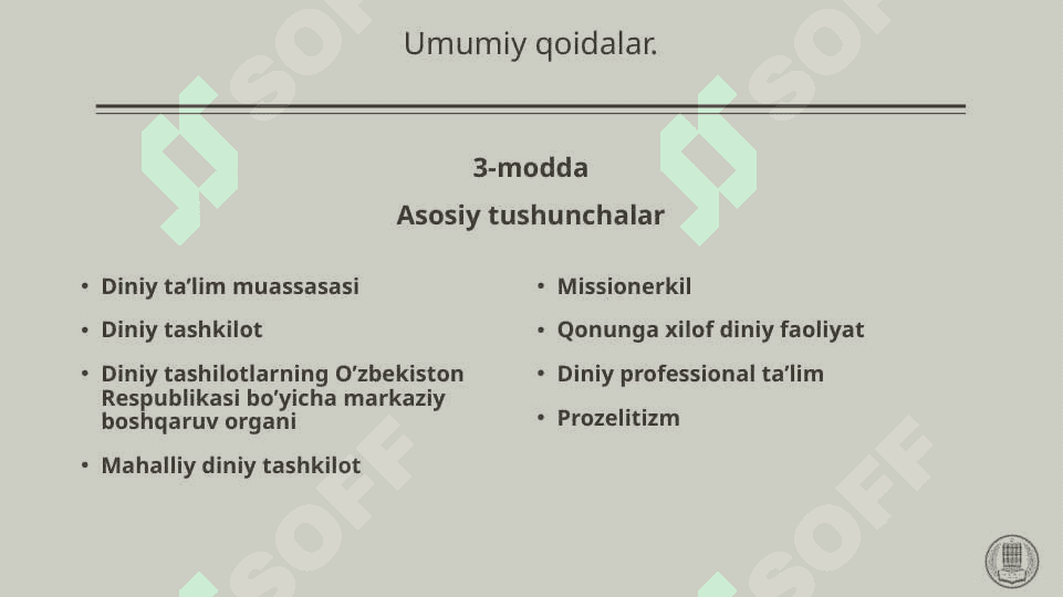 Vijdon erkinligi va diniy tashkilotlar to’g’risidagi qonun 4