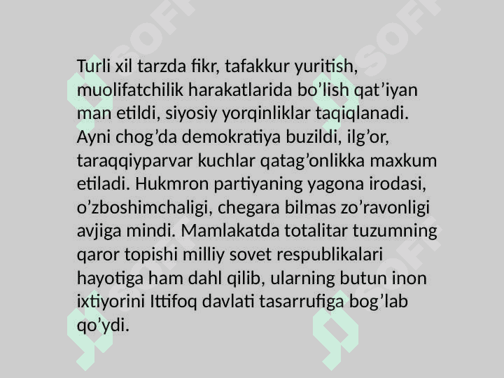 Qatog'onlik  va jamoatlashtirish siyosati va uning fojeaviy oqibatlari. 6