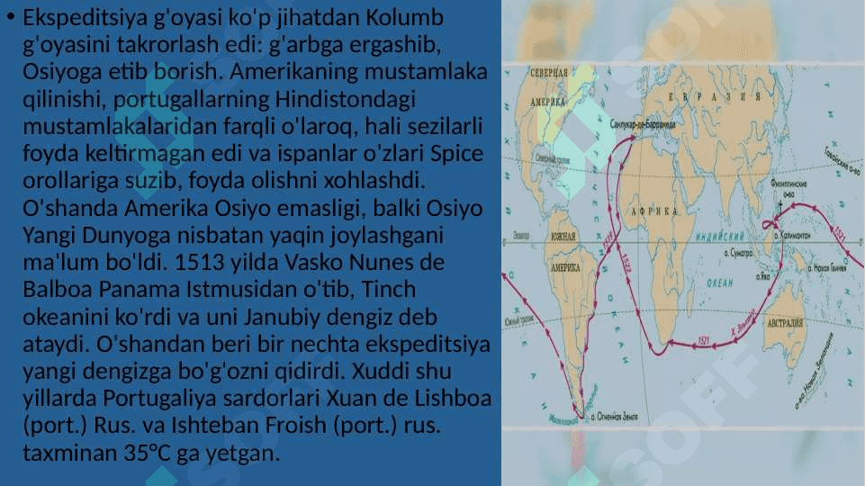 Dunyo  boʻylab birinchi sayohat 4