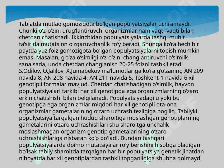 Populatsiyalar genetikasi 6