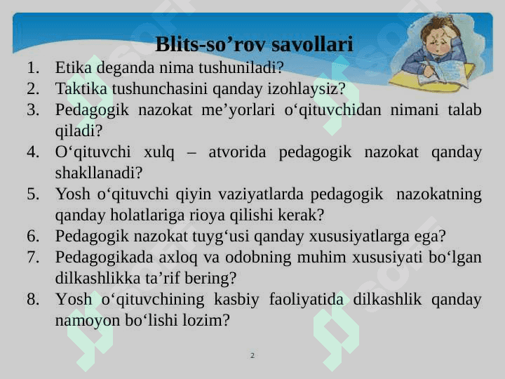 Pedagogik takt va pedagogik etika. 2
